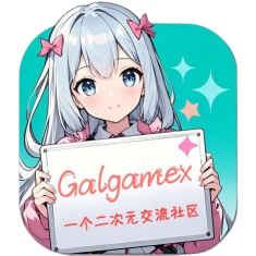 Galgamex